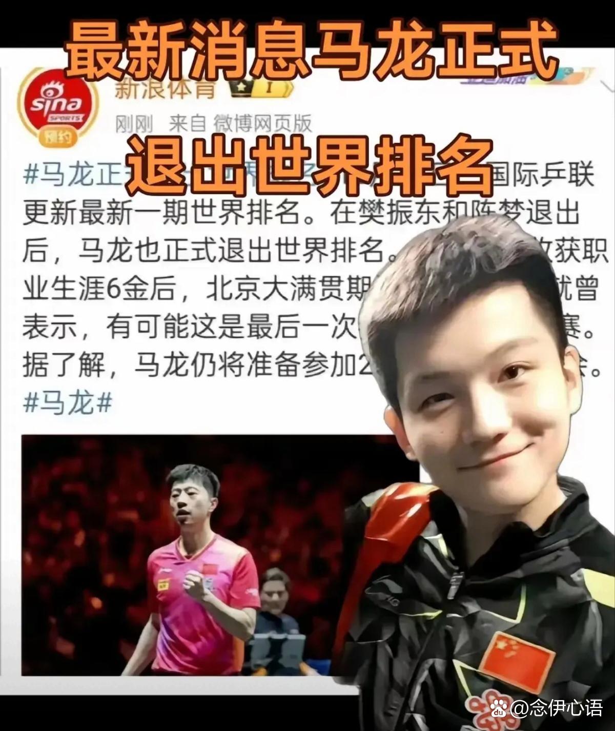 九游官网-羽毛球队赛后接受采访：马龙是我最难对付的对手的简单介绍