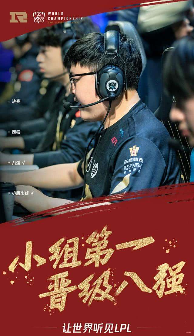 Uzi重要时刻战术调整，C9带队取胜！赛场气氛高涨的简单介绍